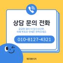 동촌초등학교