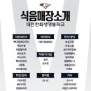 더본모바일 이미지