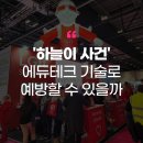 에듀스파크학원