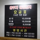 가자낚시 네이버블로그