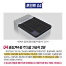 3314 | 겨울, 가습기를 찾아서. 가이아모 / 윤남텍 / 스테나 사용후기. 가이아모 중점 리뷰(GAIA-3314 디지털)