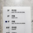 블루문 노래연습장 | 창원 &#39;오오유카페&#39; 900평 대형베이커리카페, 아이랑 가기좋은곳