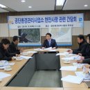 생활환경사업소 이미지