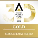 아시아광고기업