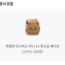 신카 Daum카페