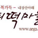 예본농장 이미지