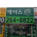 G7치과의원 이미지