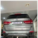 BMW X5 - 리어 디퍼런셜 (데후) 누유로 입고 이미지