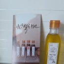 아산별곡 이미지