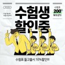 탑점핑 이미지