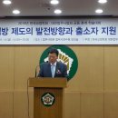 제56회 한국교정학회.대한법무사협회 춘계 공동학술대회 이미지