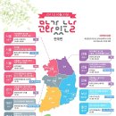 문화가 있는 날 뉴시스