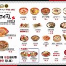 양덕동185 | 포항 양덕 맛집 해장제대로 잡는 육대장 포항양덕점 방문 후기