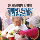 곧 세부방안 발표될 `치매국가책임제`, 정책 추진 필요성은? 이미지