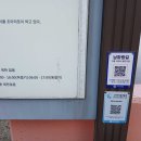 남파랑길 35차(15+ 14코스, 사등면사무소~충무도서관~광도면 황리4R) 이미지