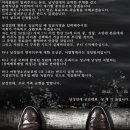 그해;한강