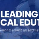 주식회사 메디비젼 이미지