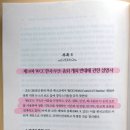 한국신학사