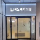 상남동100 | 창원피부과 | 상남동피부과에서 세르프 리프팅 100샷 받고 온 솔직 후기