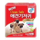 한빛크린 이미지