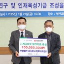 우성환경개발㈜ 이미지