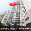 GS25 신모라점 이미지