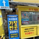 합리적인 가격과 편리한 서비스가 돋보이는 중화동휴대폰성지 삼삼모바일 이호점 후기