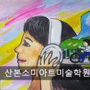 흥진초병설유치원 이미지