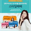 베베빠숑 네이버블로그