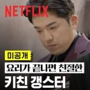 흑백정