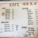 카페에르모사 이미지