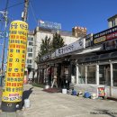 석이네냉면도토리칼국수 | 속초 여행의 필수 코스, 들기름의 향연 &#39;속초탑골막국수&#39;