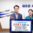 삼한노인대학 이미지