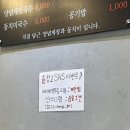 솥창고