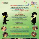교향악단 콘서트시리즈3 Daum카페