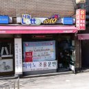 나눔복권방 이미지