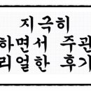 (주)행복한식자재마트 이미지