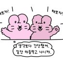 (주)이롬글로벌 이미지