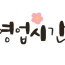 양구반점