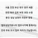 이혼재산분할약정서(협의서) 작성 방법의 중요성 이미지