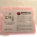 천연수제비누, 로즈비누, 거품망, 사용후기