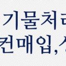 레몬비의정부일성트루엘점 이미지