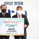 한국국토정보공사 앞 이미지