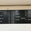 순라길마트