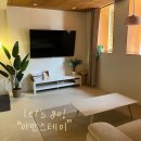 아만스테이 | 명선도 앞 개별 숯불 바비큐장이 있는 아늑하고 편안한 감성 숙소 : 아만스테이 (디럭스룸 302호)