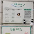 크린토피아플러스 이미지