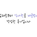 태백산한우명가 이미지