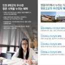 영종순환로3 이미지