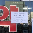 보람약국 이미지