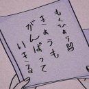 기초외국어(일본어 초급) 이미지